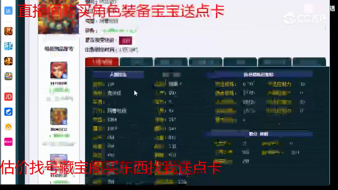 【主播点评】阴曹地府