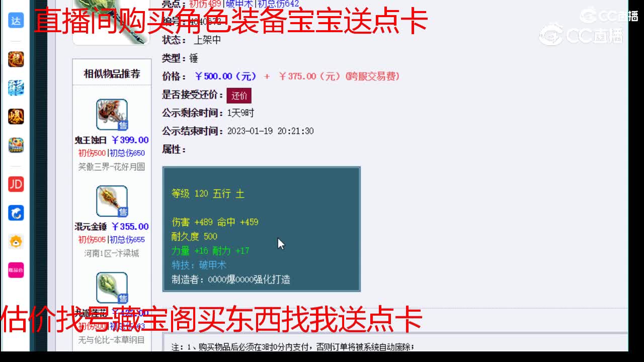 【主播点评】九瓣莲花