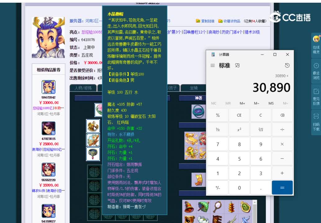 175五庄