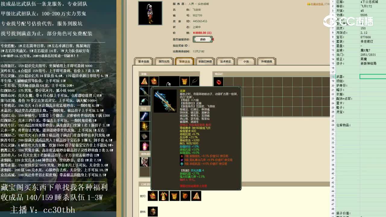 2023-01-18 11-24-20男人