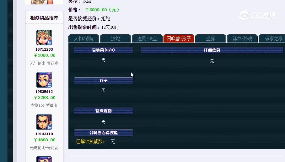 109青花20230118_114133