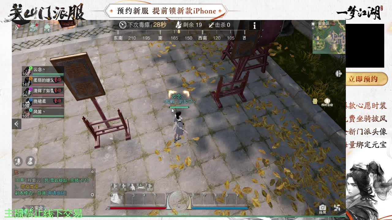 专治各种不开心 第2段