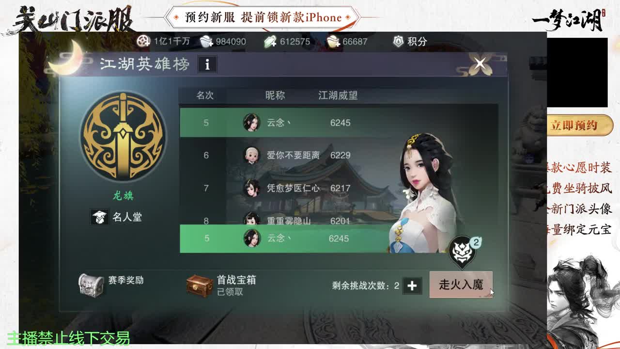 专治各种不开心 第3段