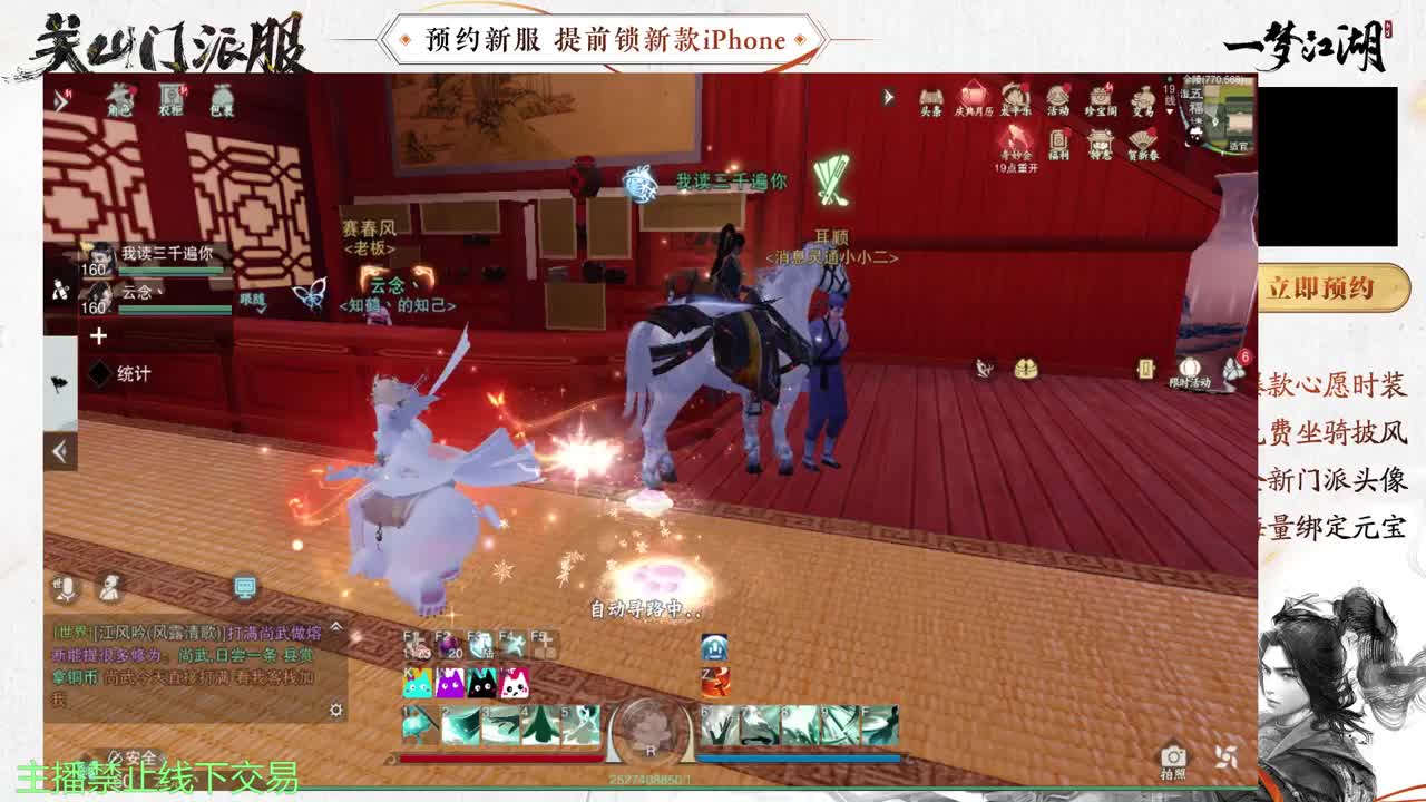 专治各种不开心 第4段