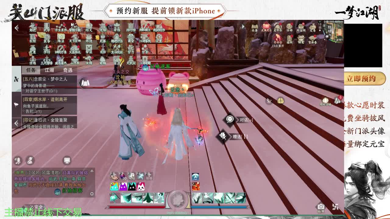 专治各种不开心 第5段