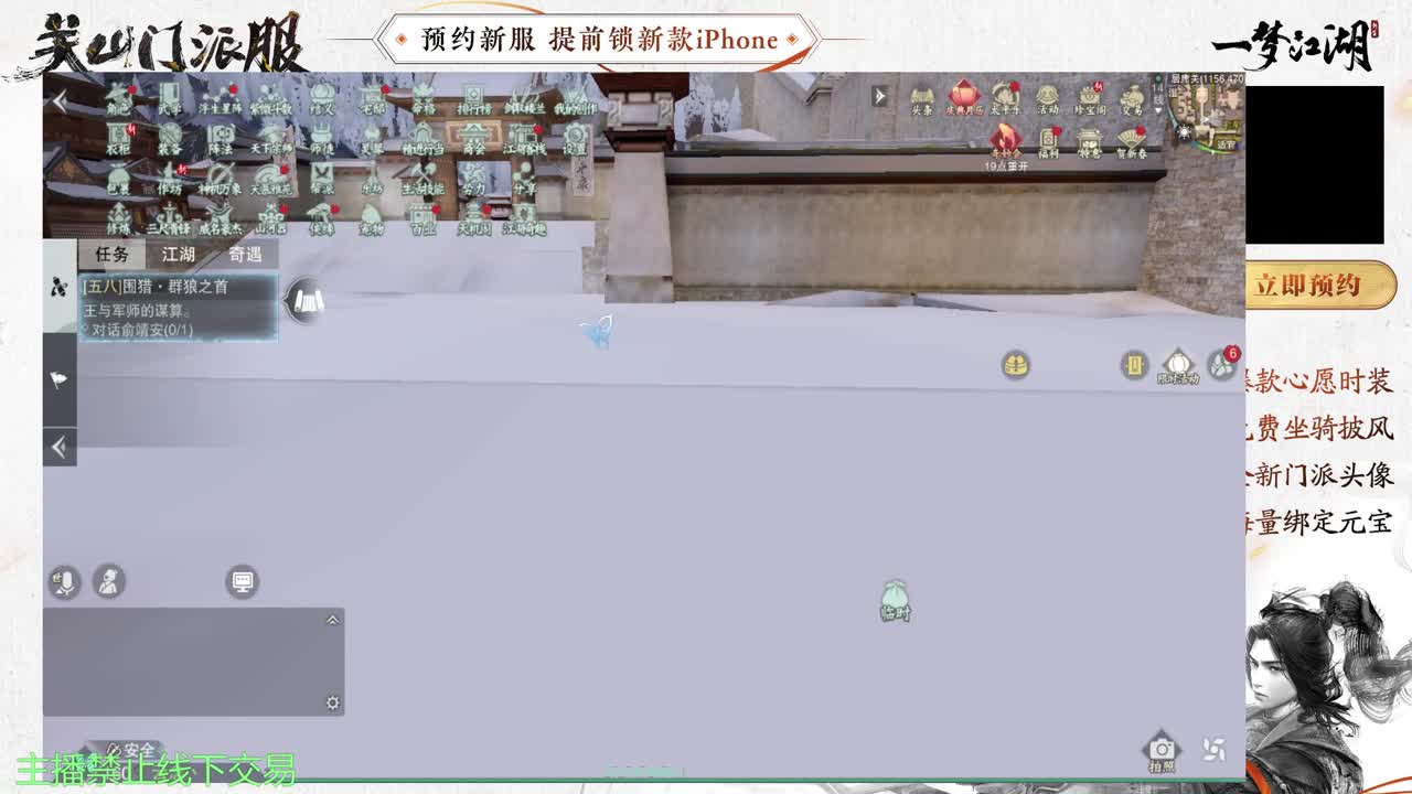 专治各种不开心 第6段