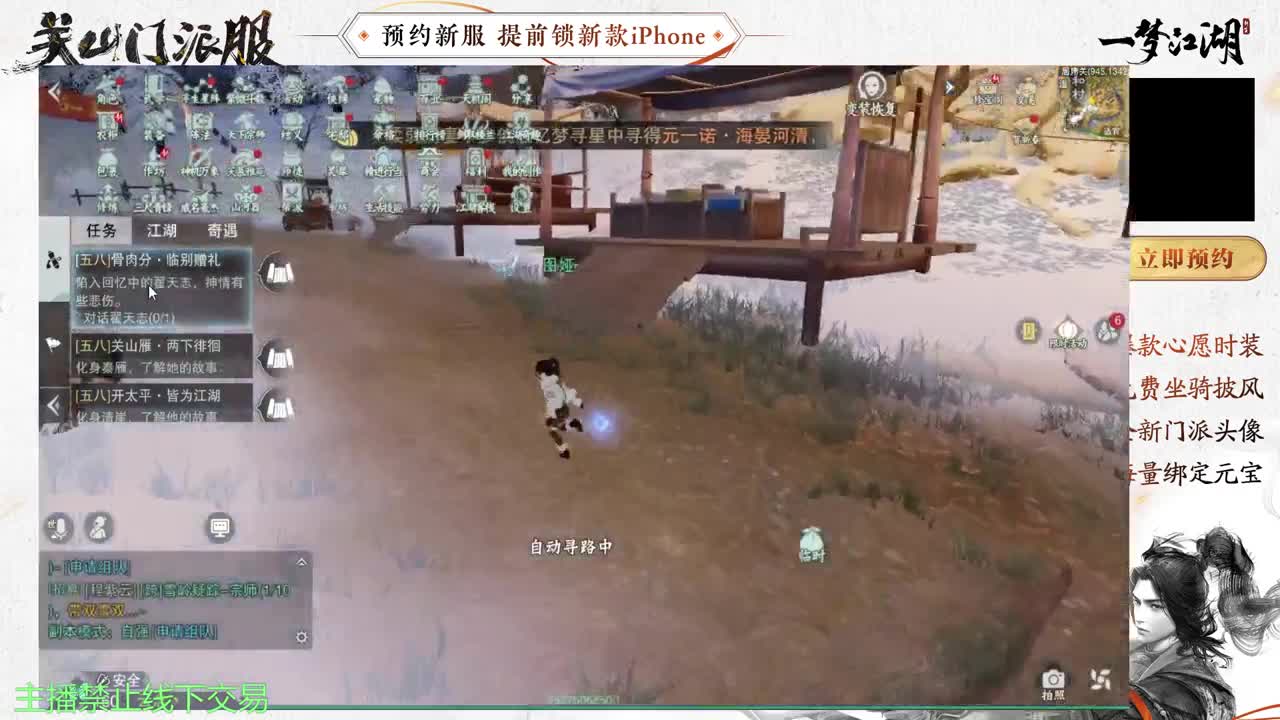 专治各种不开心 第7段