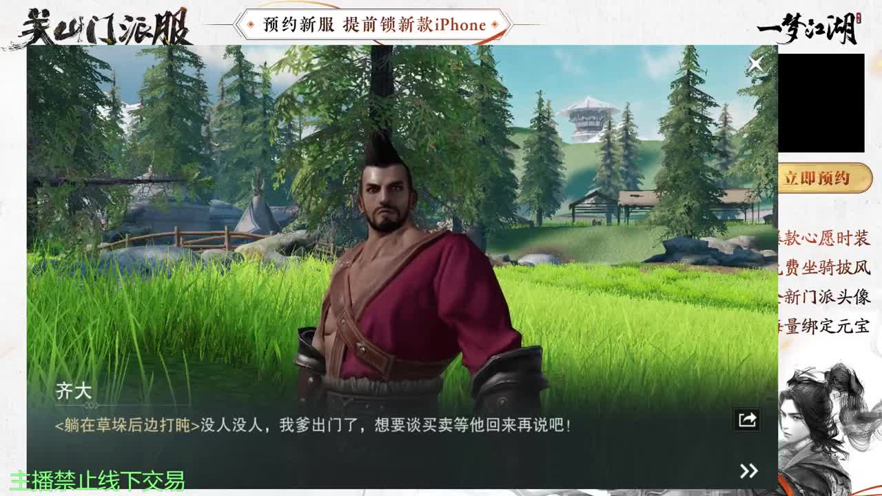 专治各种不开心 第8段