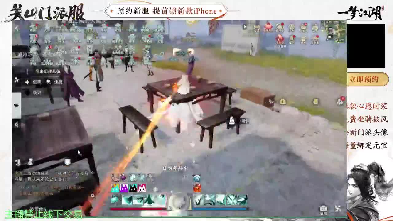 专治各种不开心 第9段