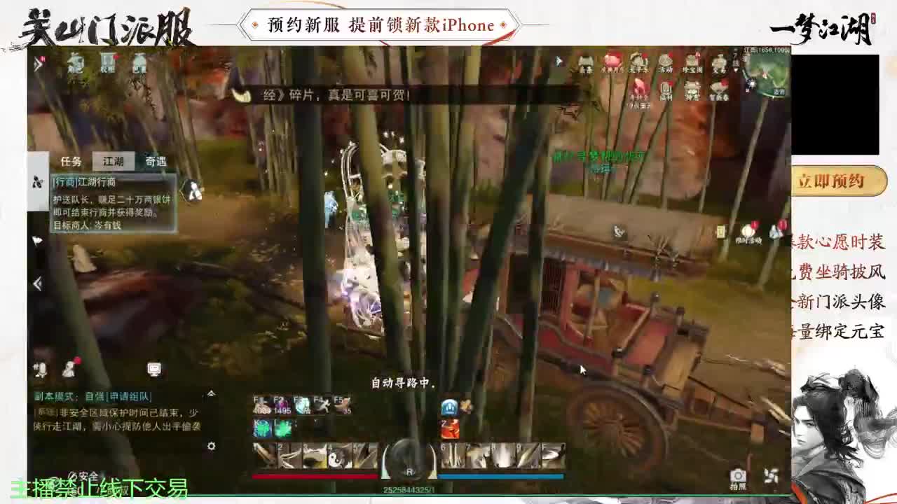 专治各种不开心 第10段