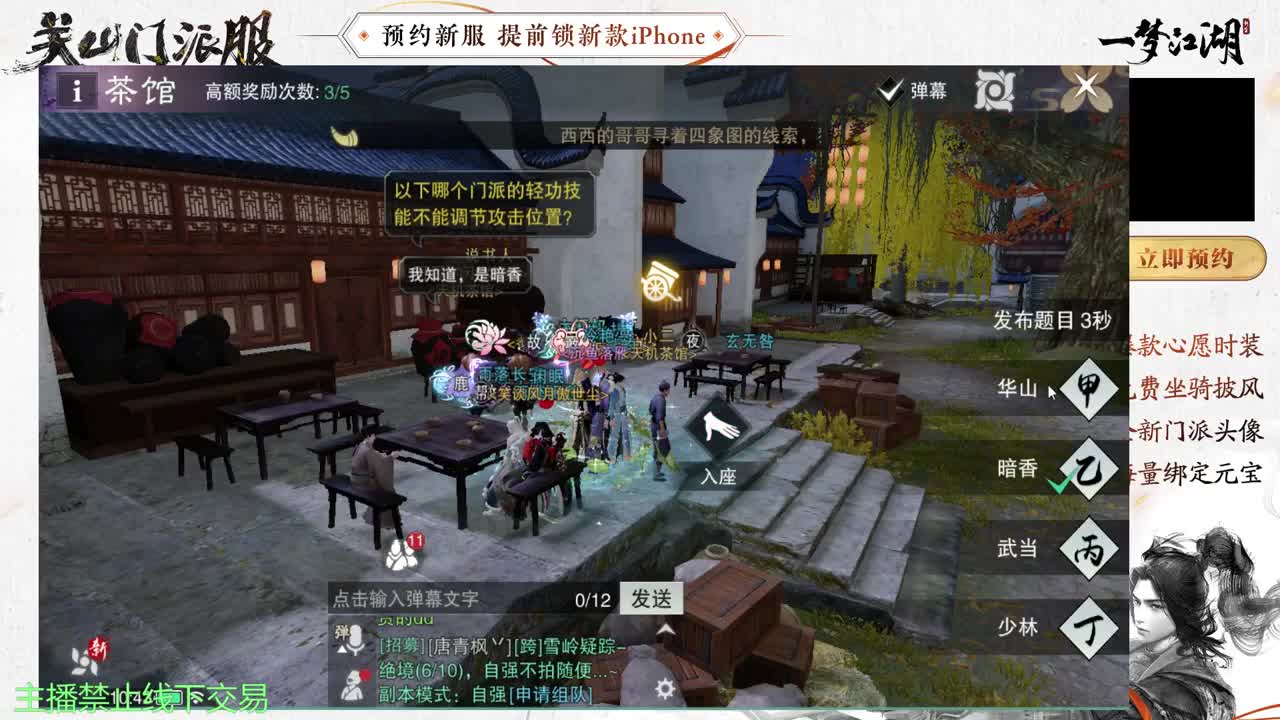 专治各种不开心 第11段