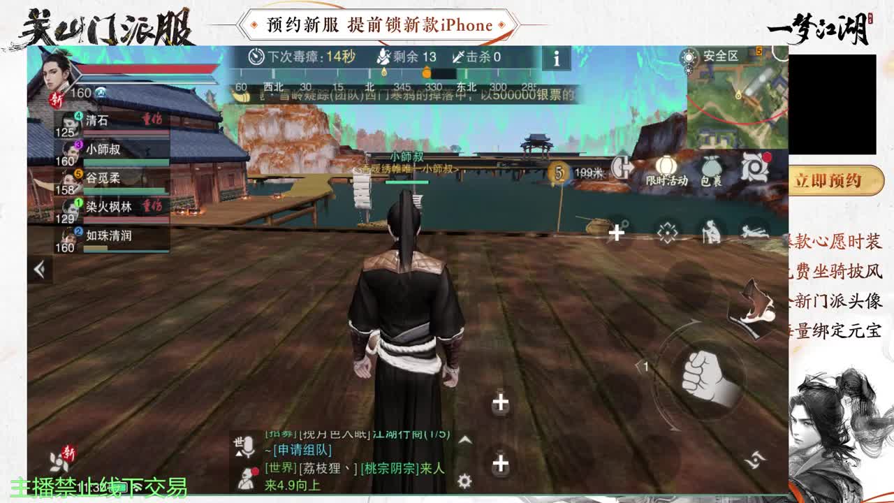 专治各种不开心 第12段