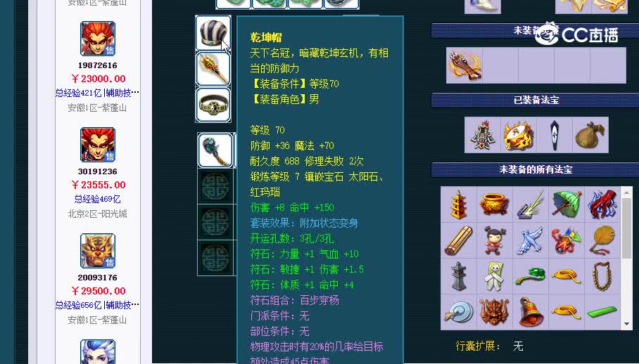 175狮驼20230118_130450