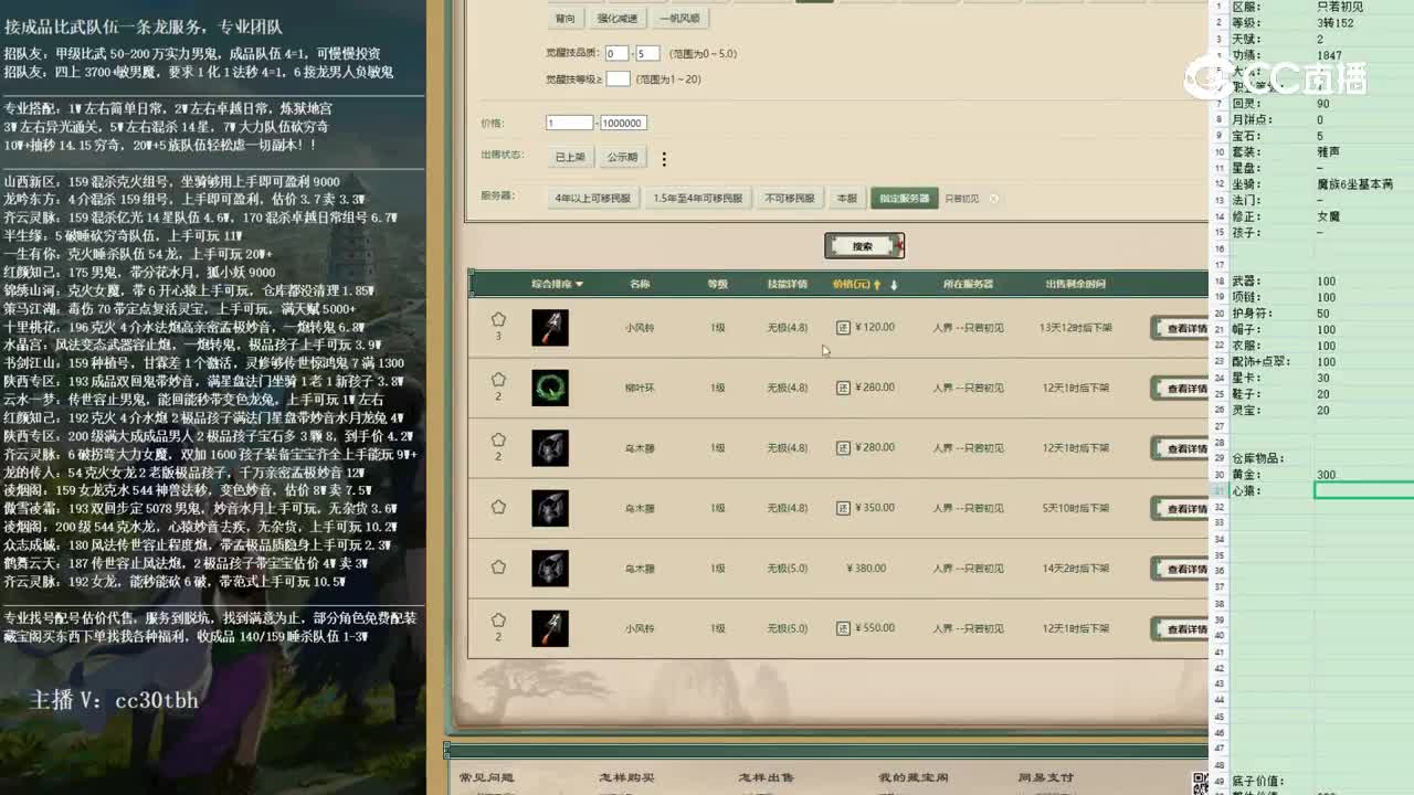 2023-01-18 12-59-18男鬼