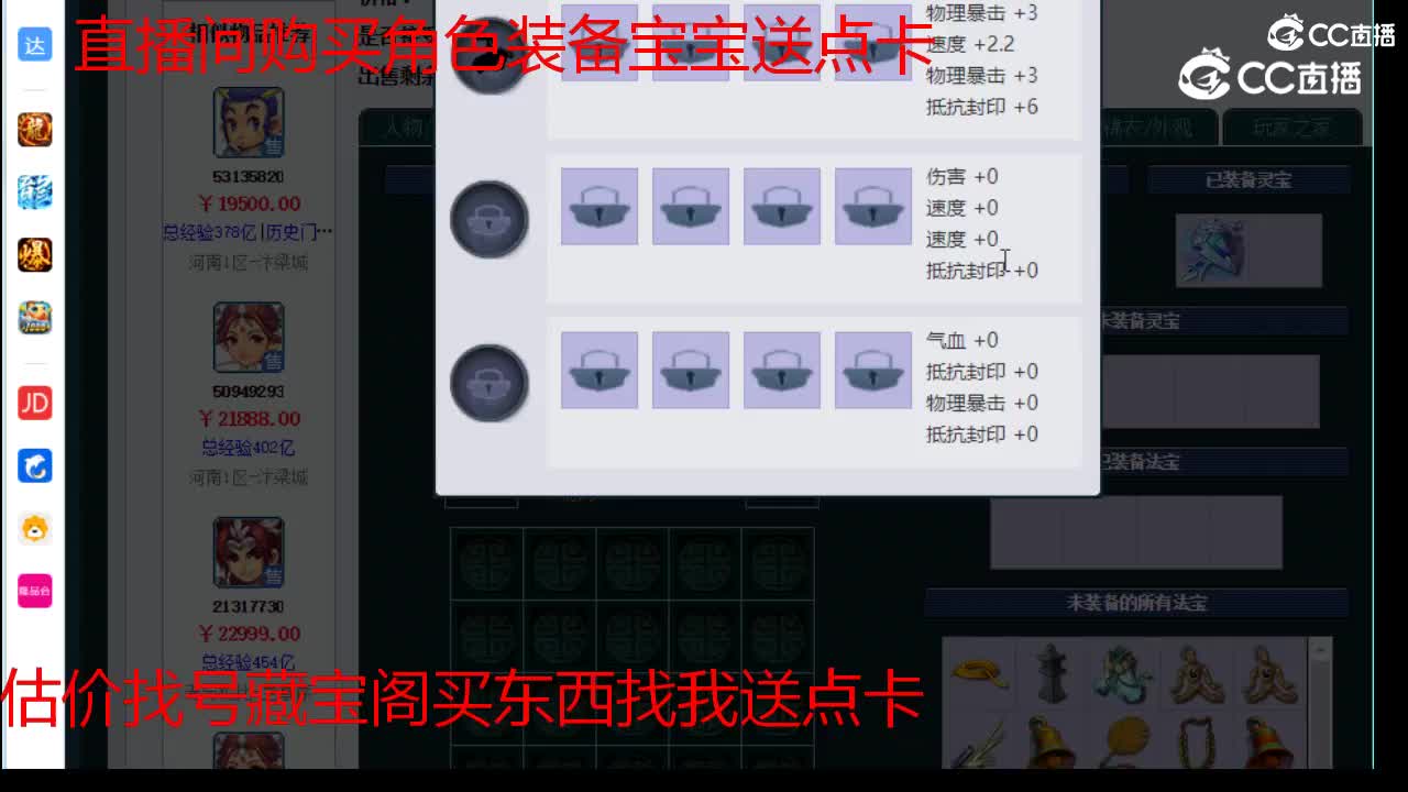 【主播点评】凌波城