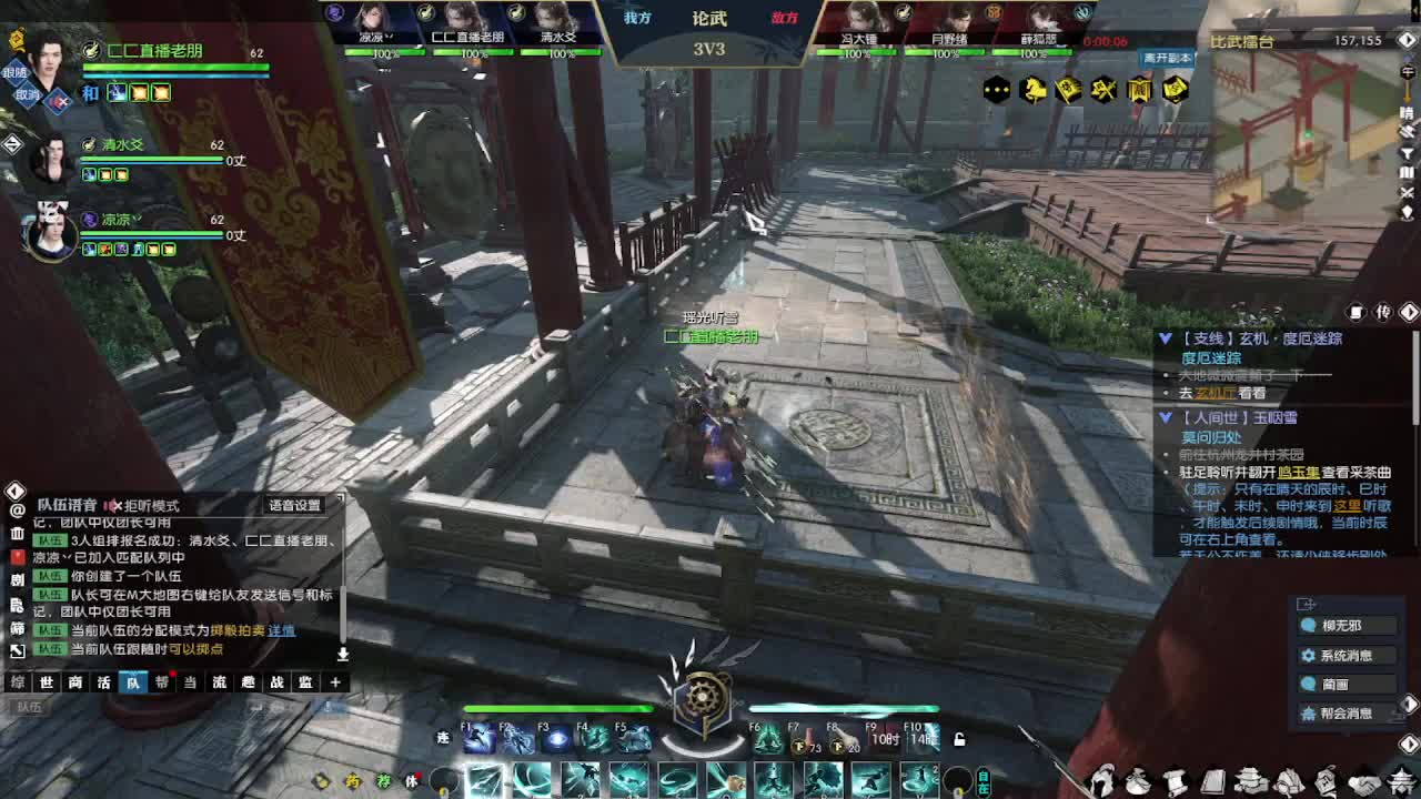 瑶光听雪，玄机找个师傅 第1段