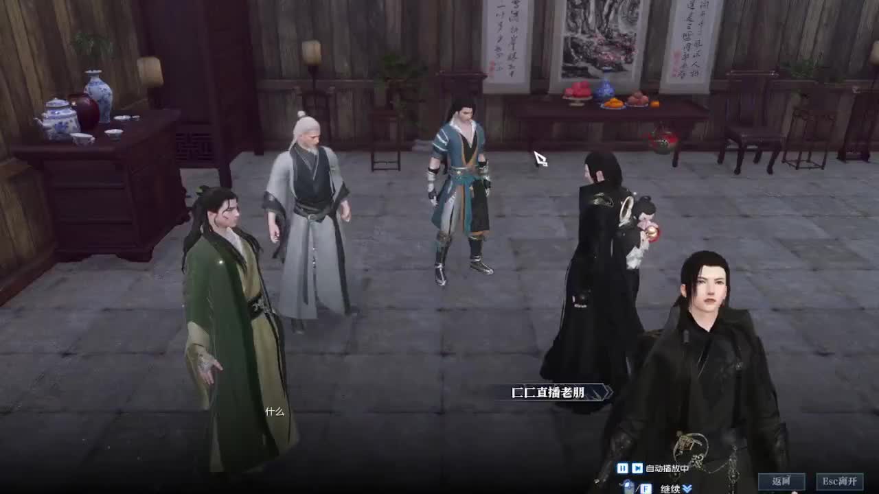 瑶光听雪，玄机找个师傅 第2段