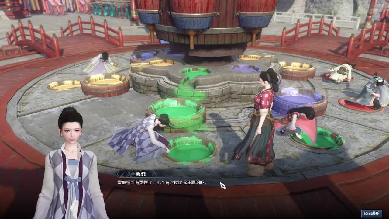 瑶光听雪，玄机找个师傅 第6段