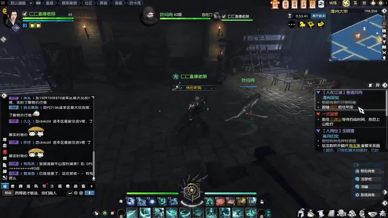 瑶光听雪，玄机找个师傅 第7段