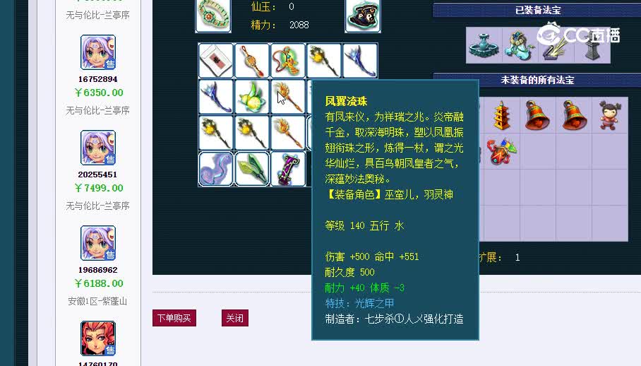 175地府20230118_134556