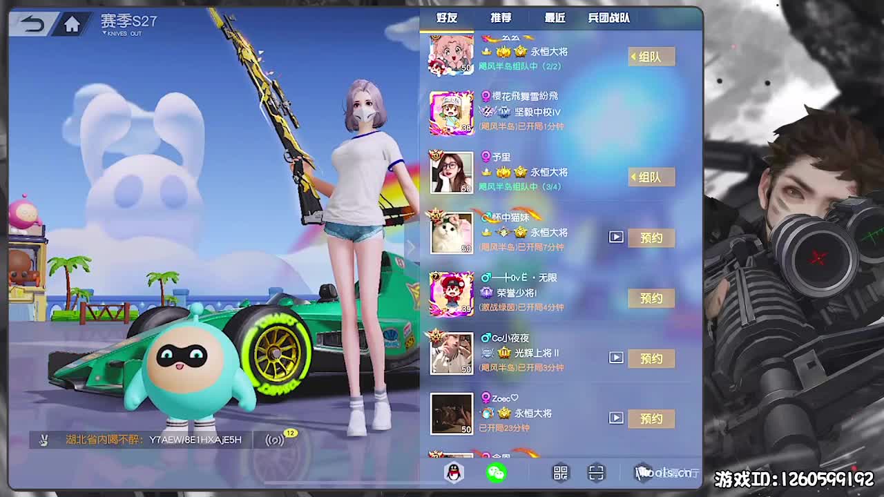 平安喜乐 第1段