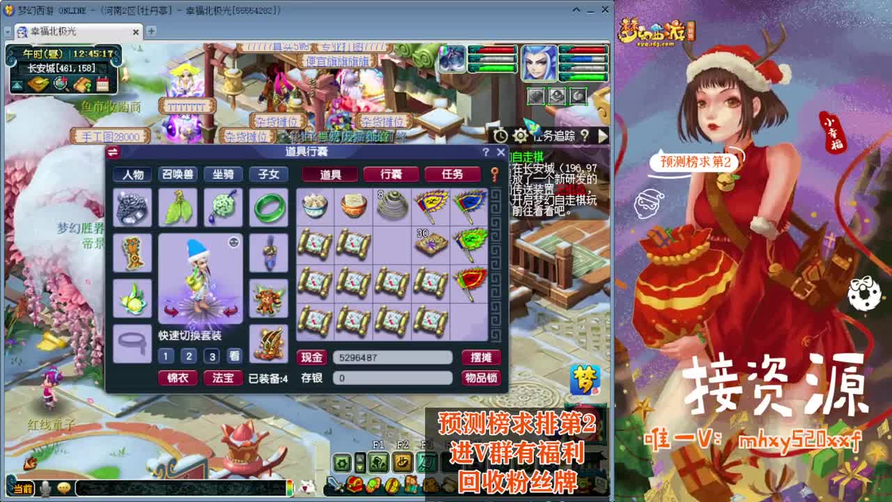 接仙玉积分❤接玲珑图大小图 第8段