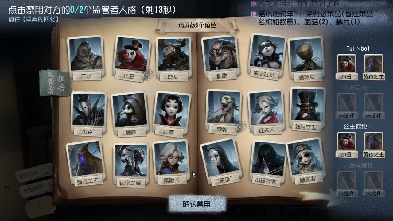 兄弟萌来了 第1段
