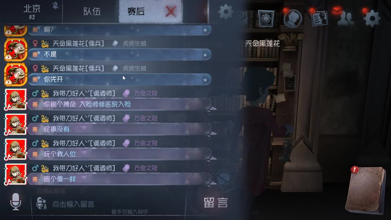 兄弟萌来了 第2段