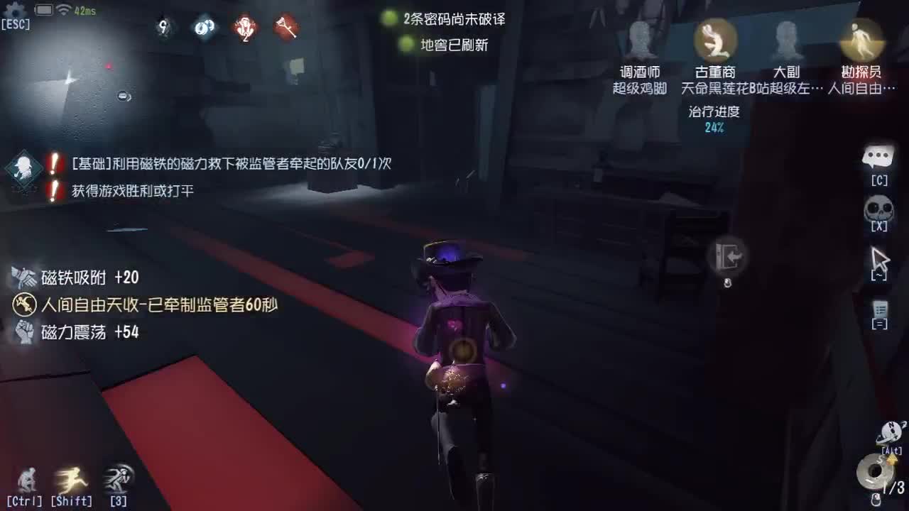 兄弟萌来了 第4段