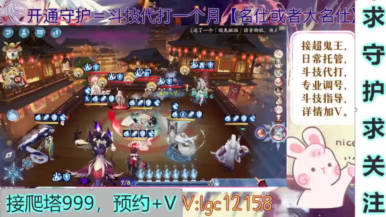 打打斗技、接斗技调号托管 第1段