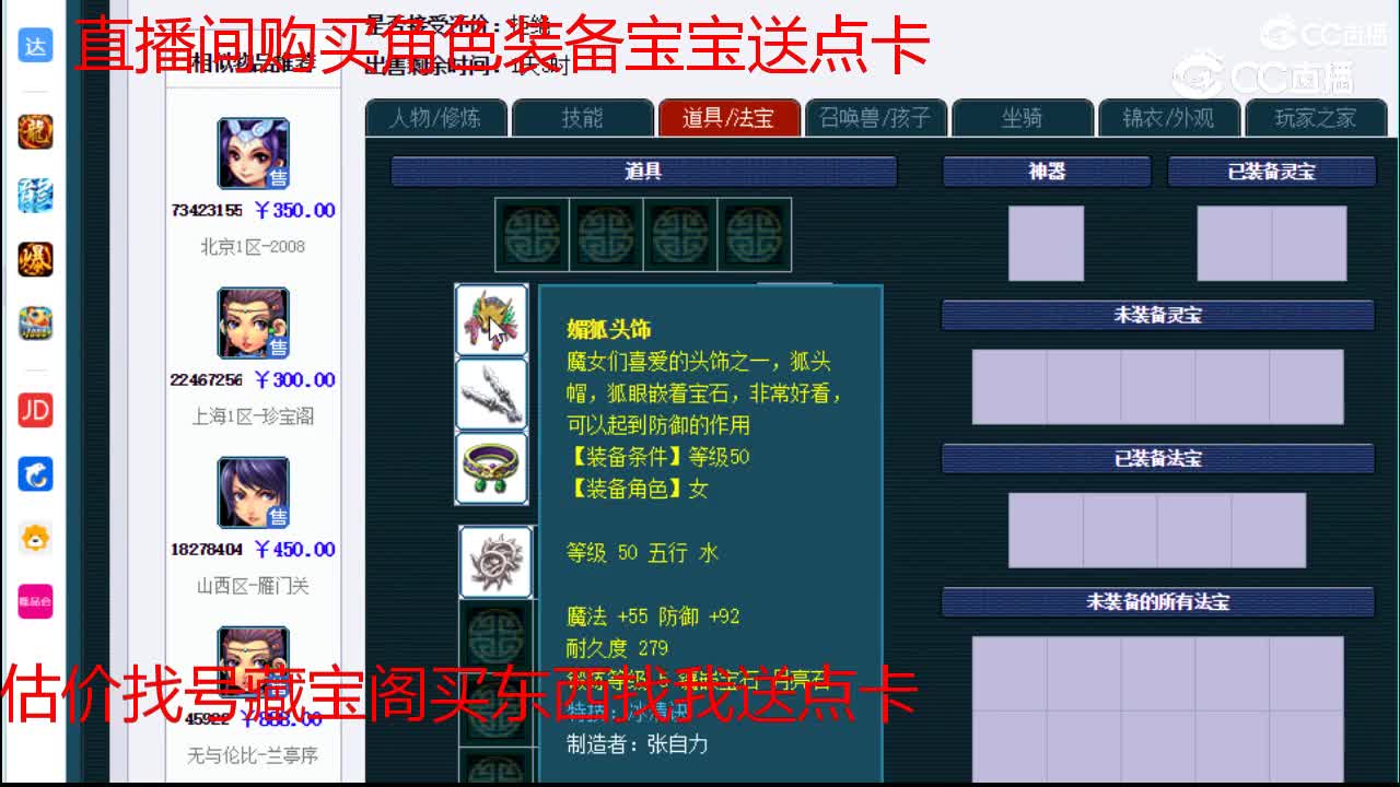 【主播点评】女儿村