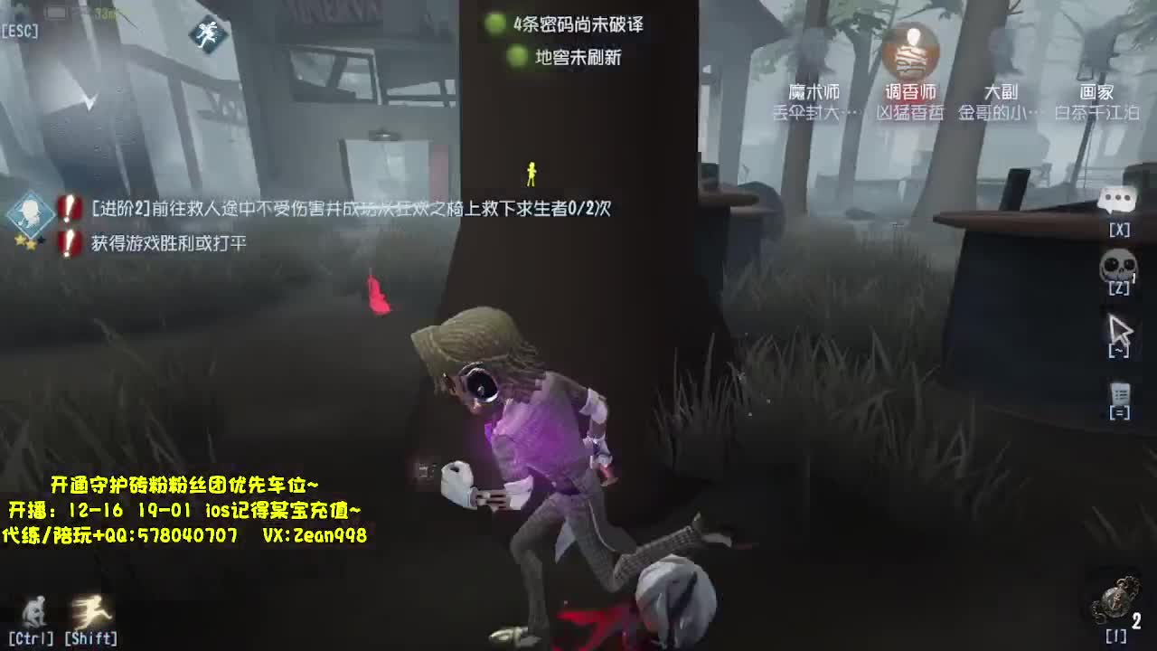 深夜催眠导师~~ 第1段