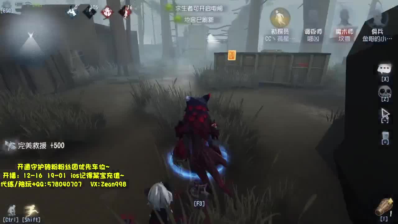 深夜催眠导师~~ 第2段