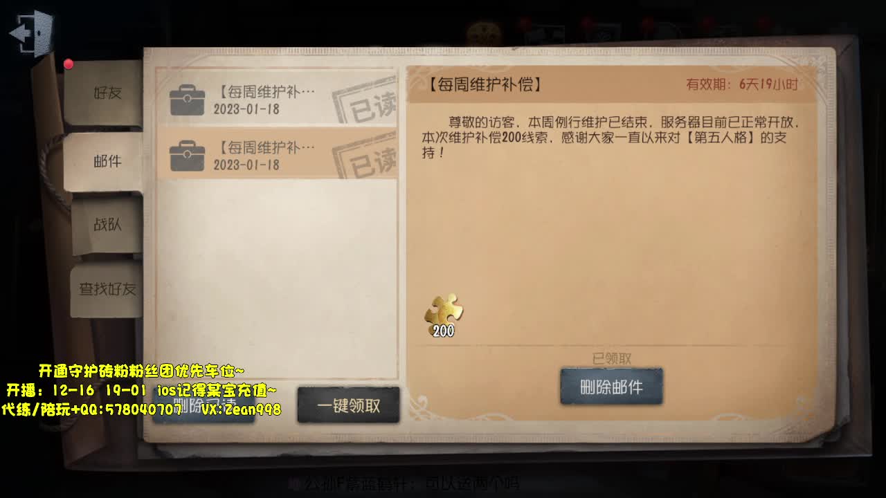 深夜催眠导师~~ 第3段