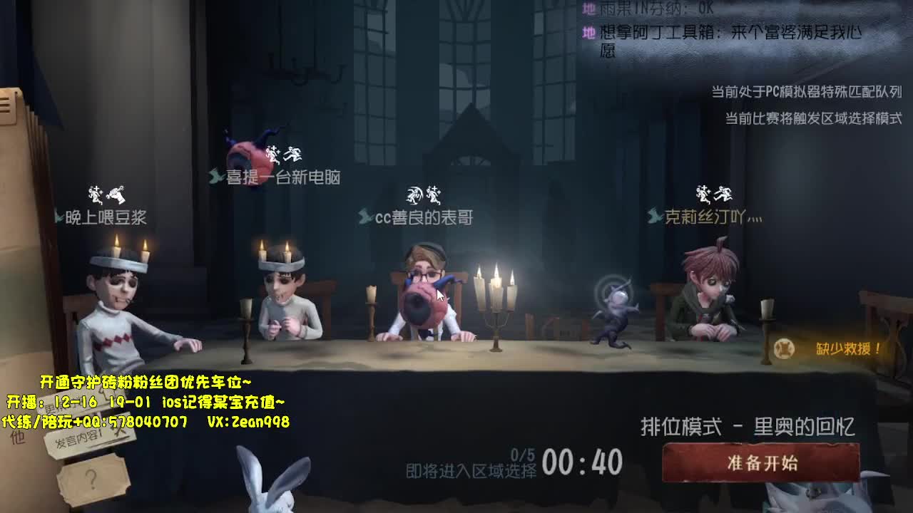 深夜催眠导师~~ 第4段