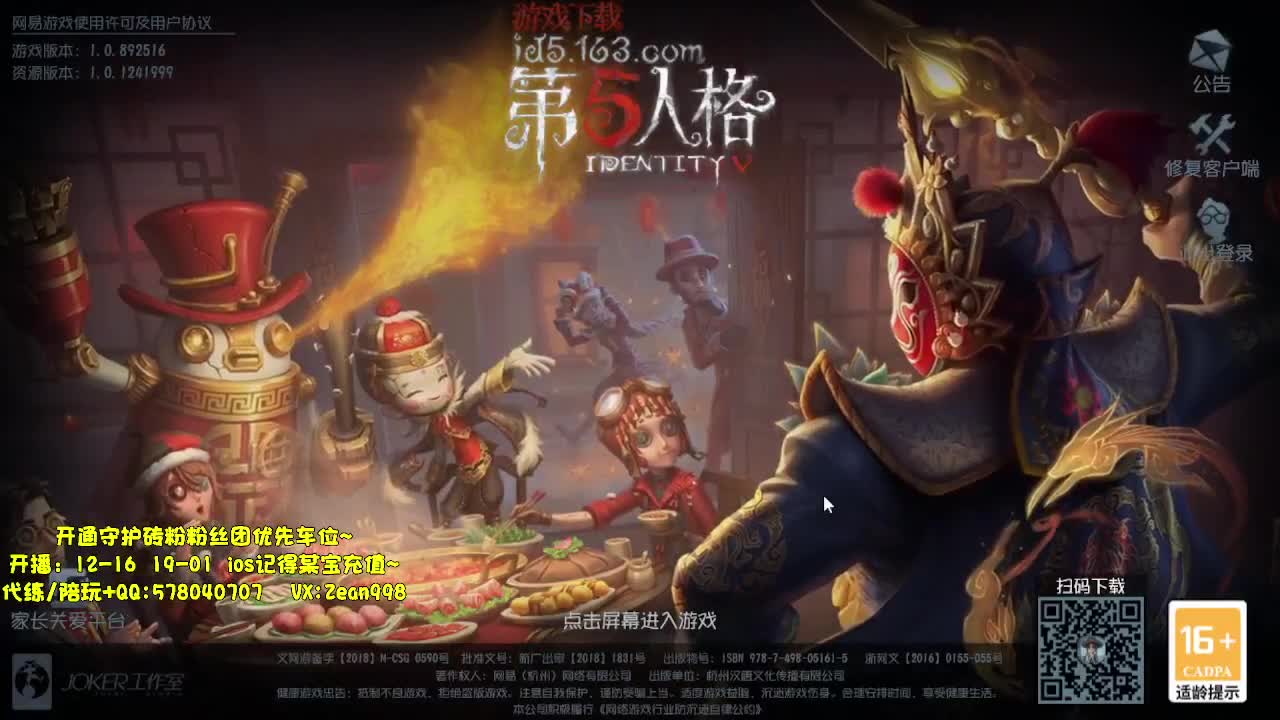 深夜催眠导师~~ 第5段