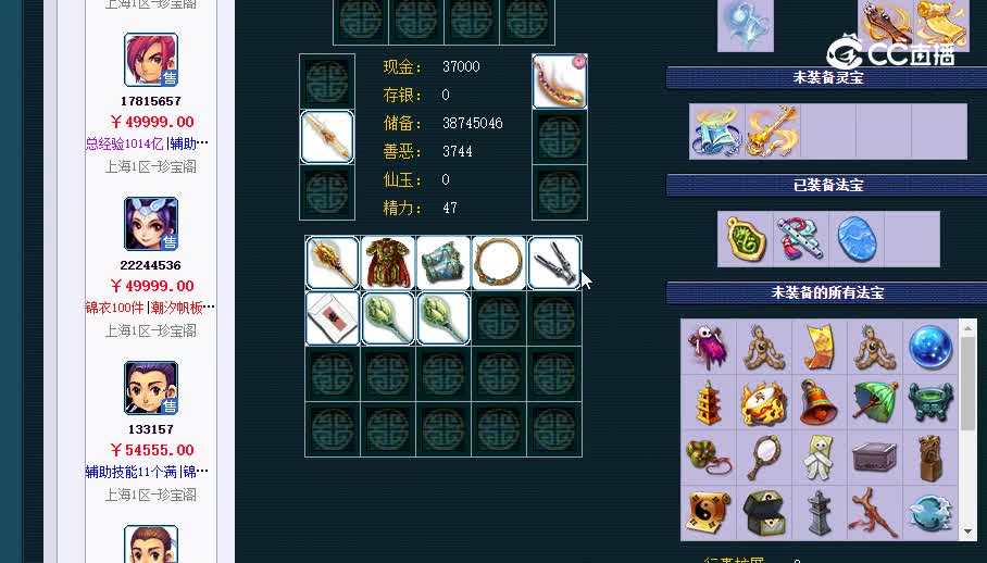 175神木20230118_150710