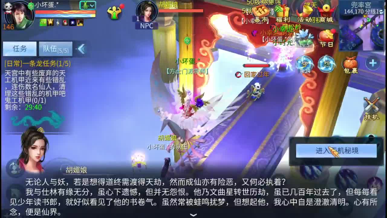 接托管 指挥 打架 啥都接 第1段
