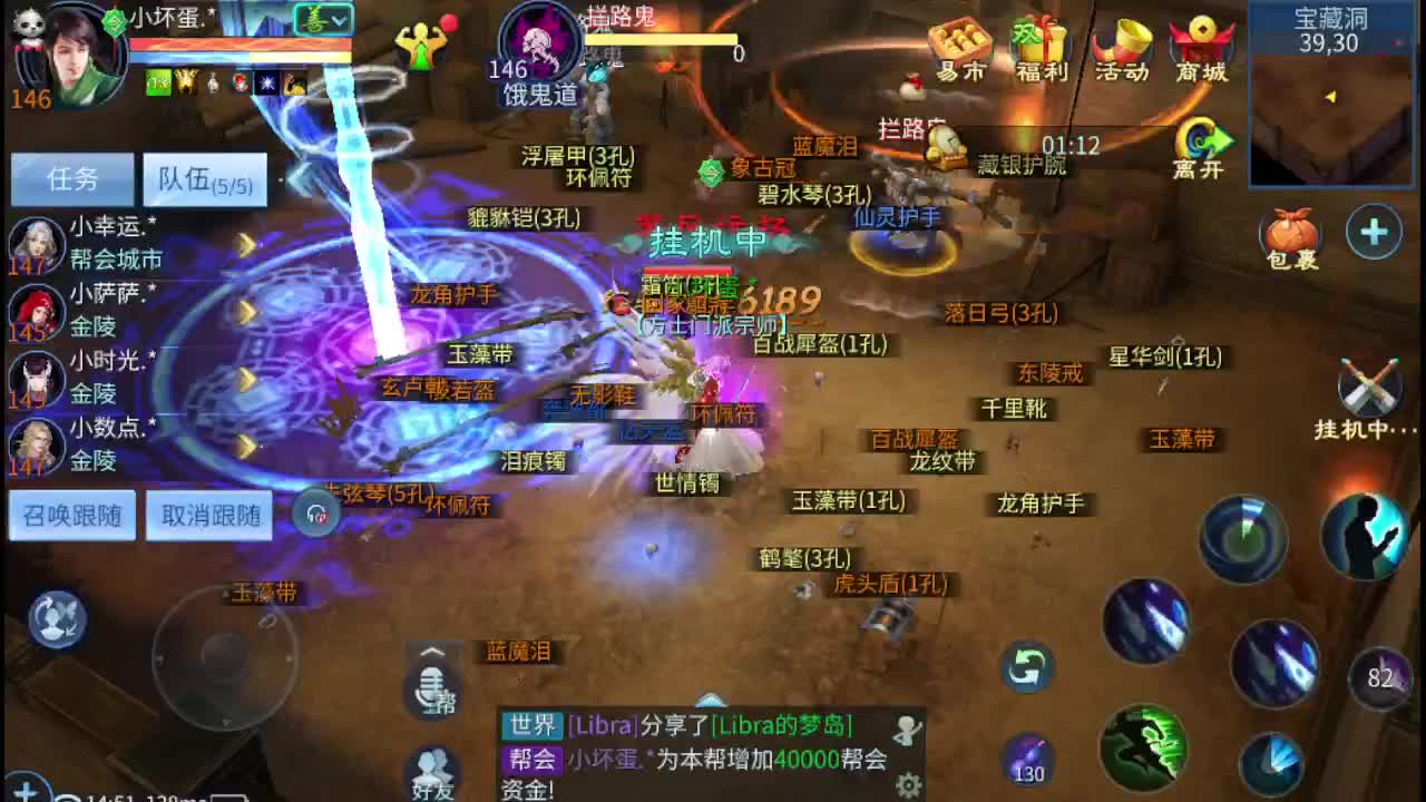 接托管 指挥 打架 啥都接 第3段