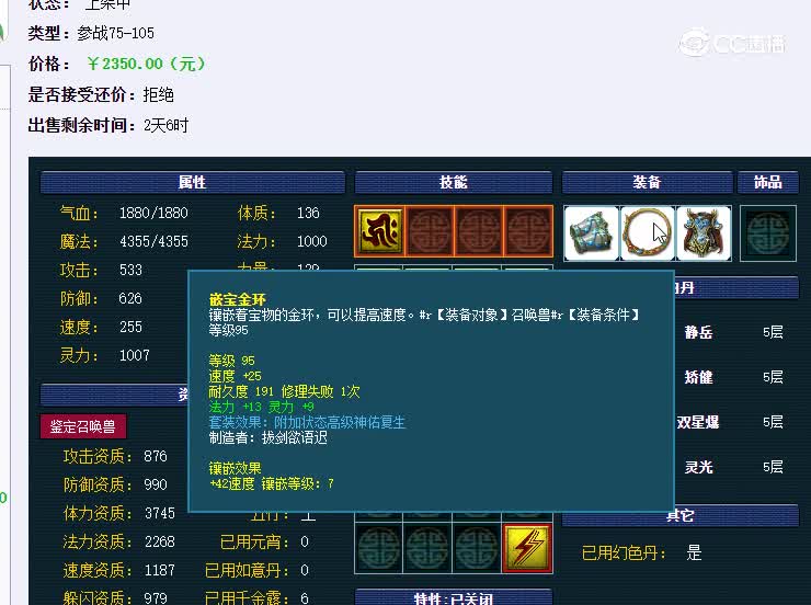 不归