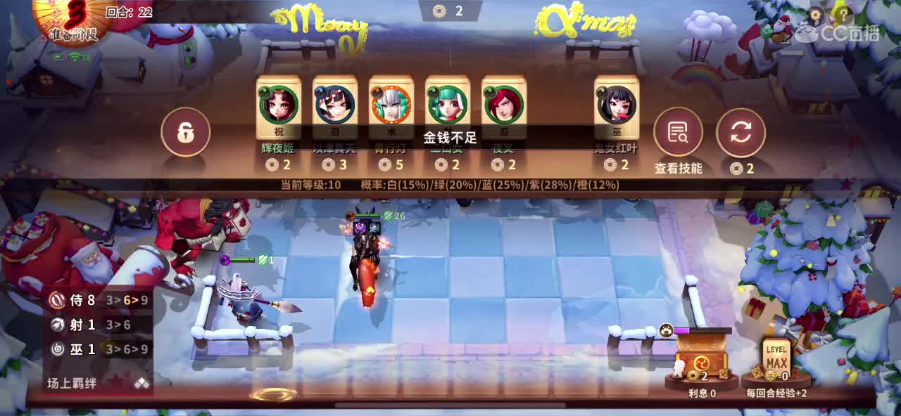兄弟萌来了 第4段
