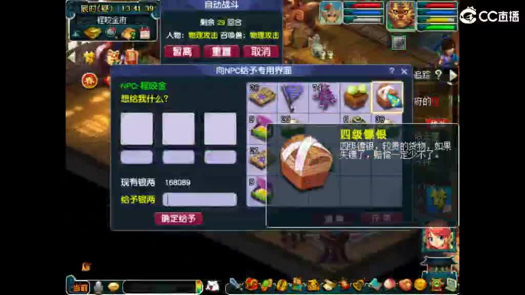 人来人往，留下的都是真的 第10段