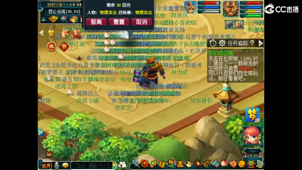 人来人往，留下的都是真的 第11段