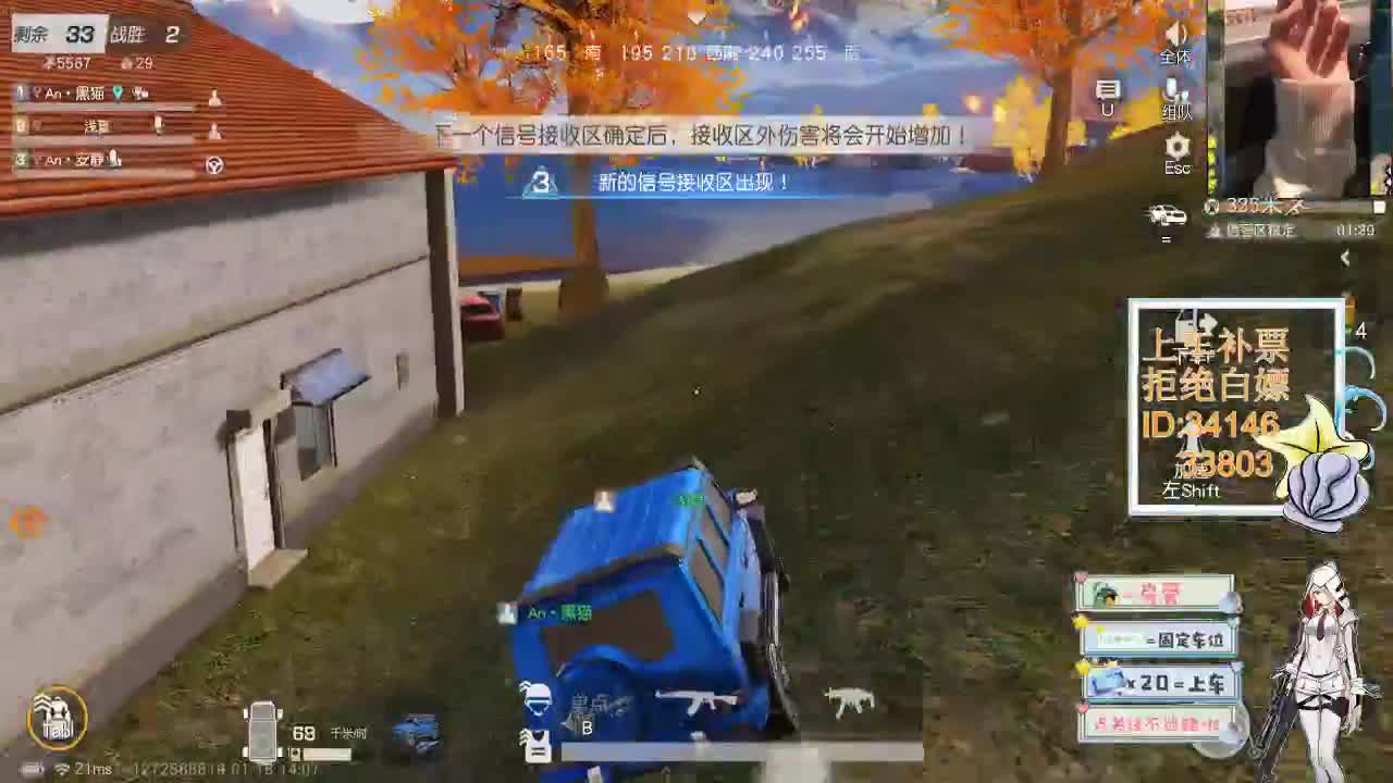 1.18 每天一个爱 今日任贤齐 第2段