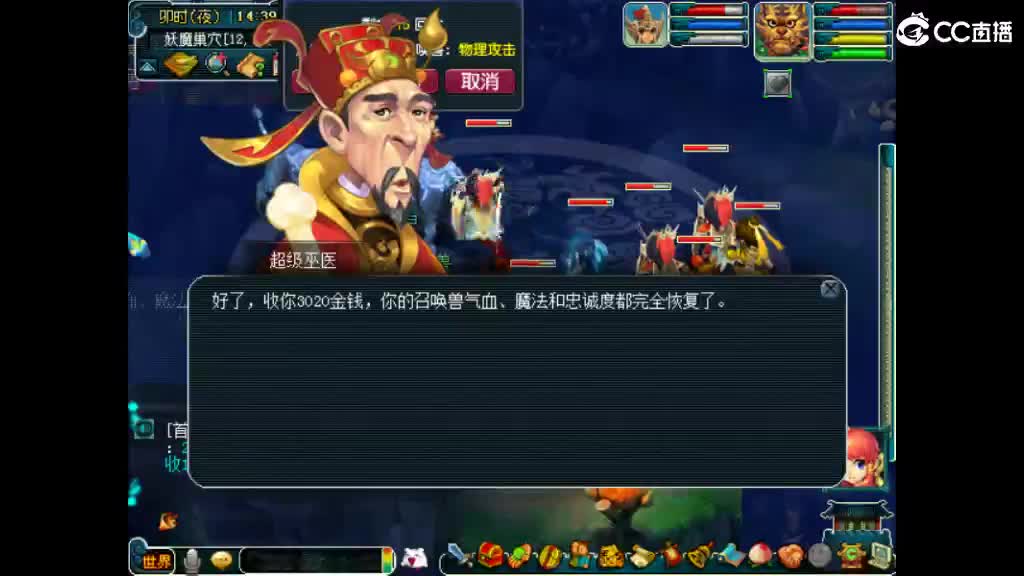 人来人往，留下的都是真的 第12段