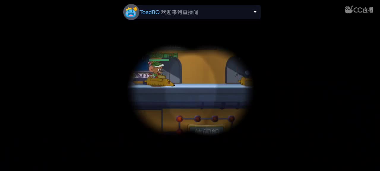 鼠天梯——越来越好嗷～ 第2段