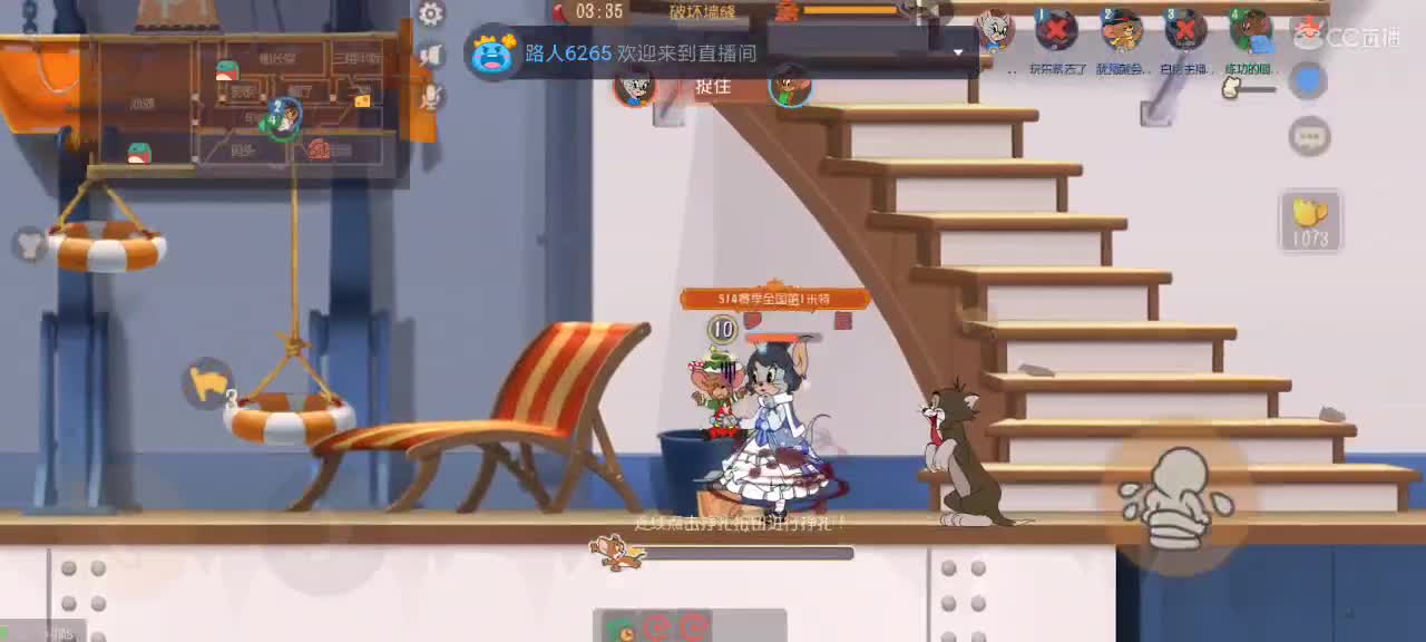 鼠天梯——越来越好嗷～ 第3段