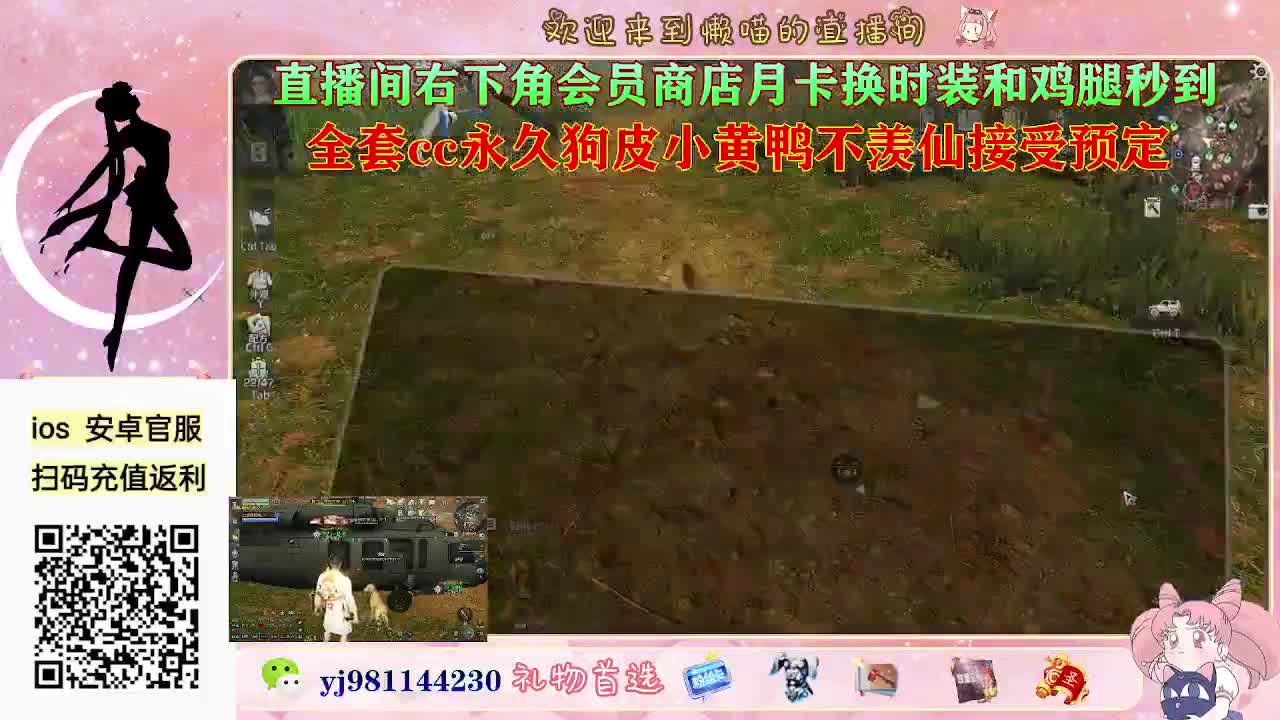 新区快来领鸡腿 第5段