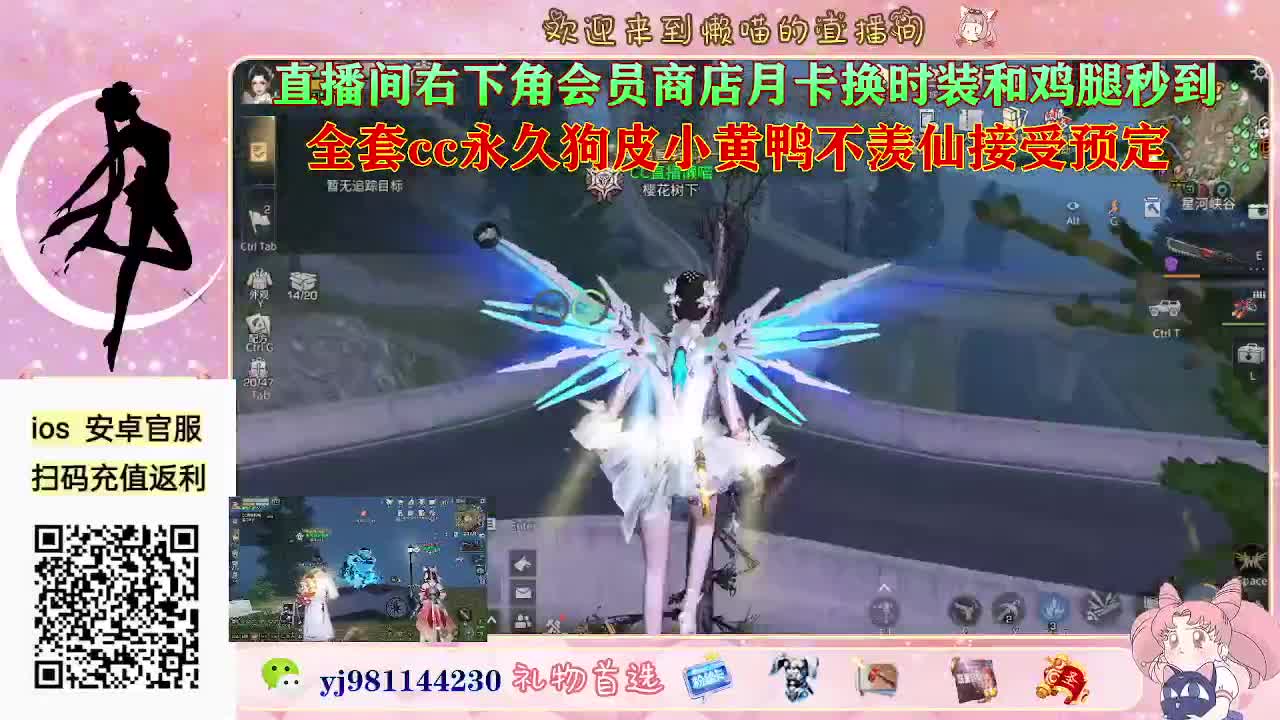 新区快来领鸡腿 第6段