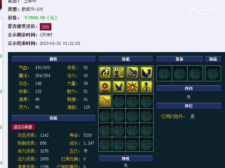 35宝宝